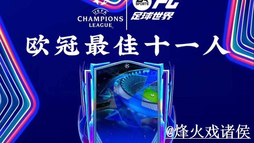 世界杯竞猜入口全站优惠活动平台